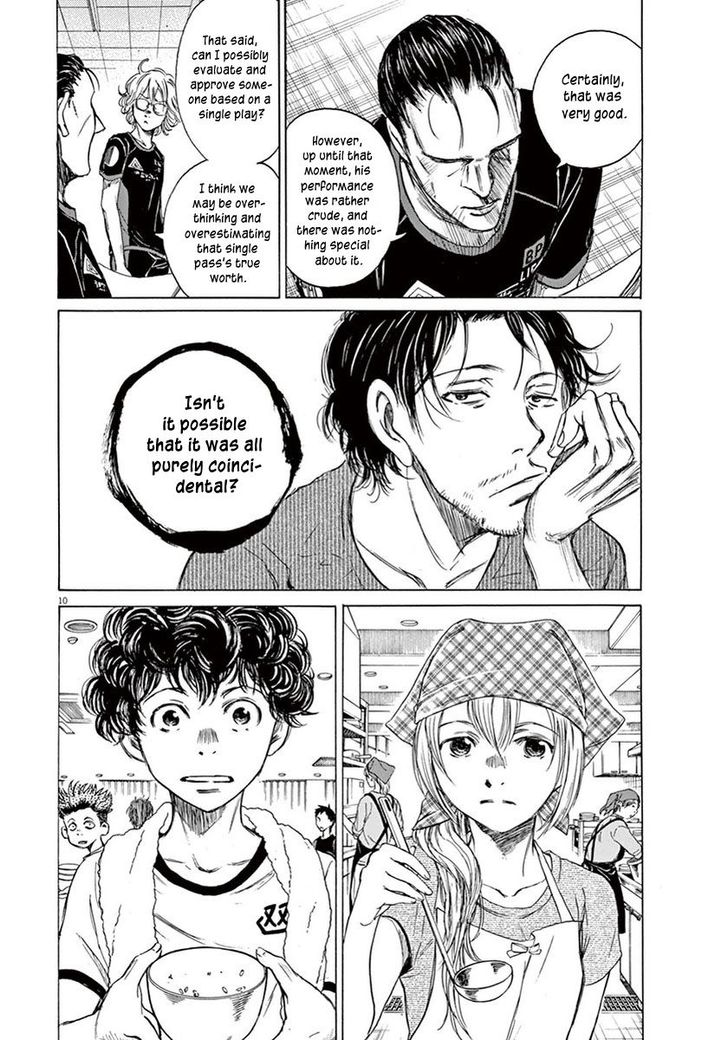 Ao Ashi, Chapter 6 image 10